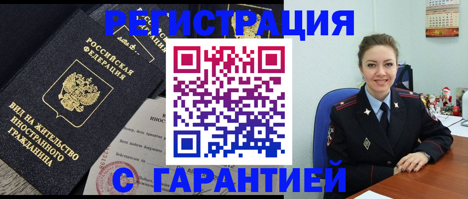 форма 3 в Вуктыле