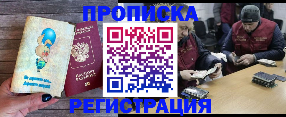 временная регистрация госуслуги в Вуктыле