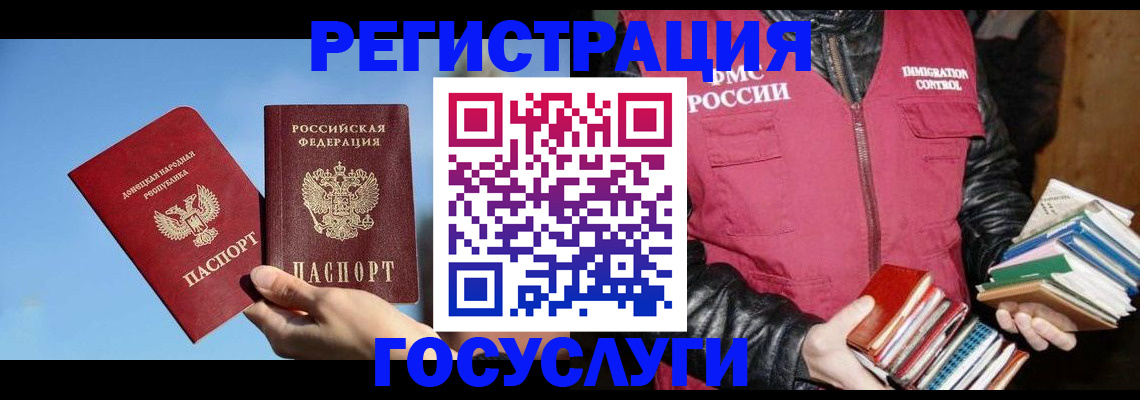 прописка для кредита в Вуктыле
